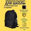Рюкзак школьный черный eastpak для подростка