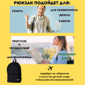 Рюкзак школьный черный eastpak для подростка