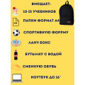 Рюкзак школьный черный eastpak для подростка