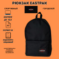 Рюкзак спортивный EASTPAK городской