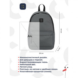 Рюкзак ZAIN 178 (gray) серый по лучшей цене в Минске и Беларуси