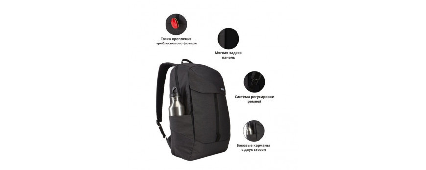 Рюкзак для ноутбука Thule Lithos Backpack 20L TLBP116